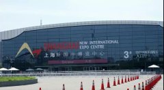 華興與您相聚上海，共赴亞洲寵物展